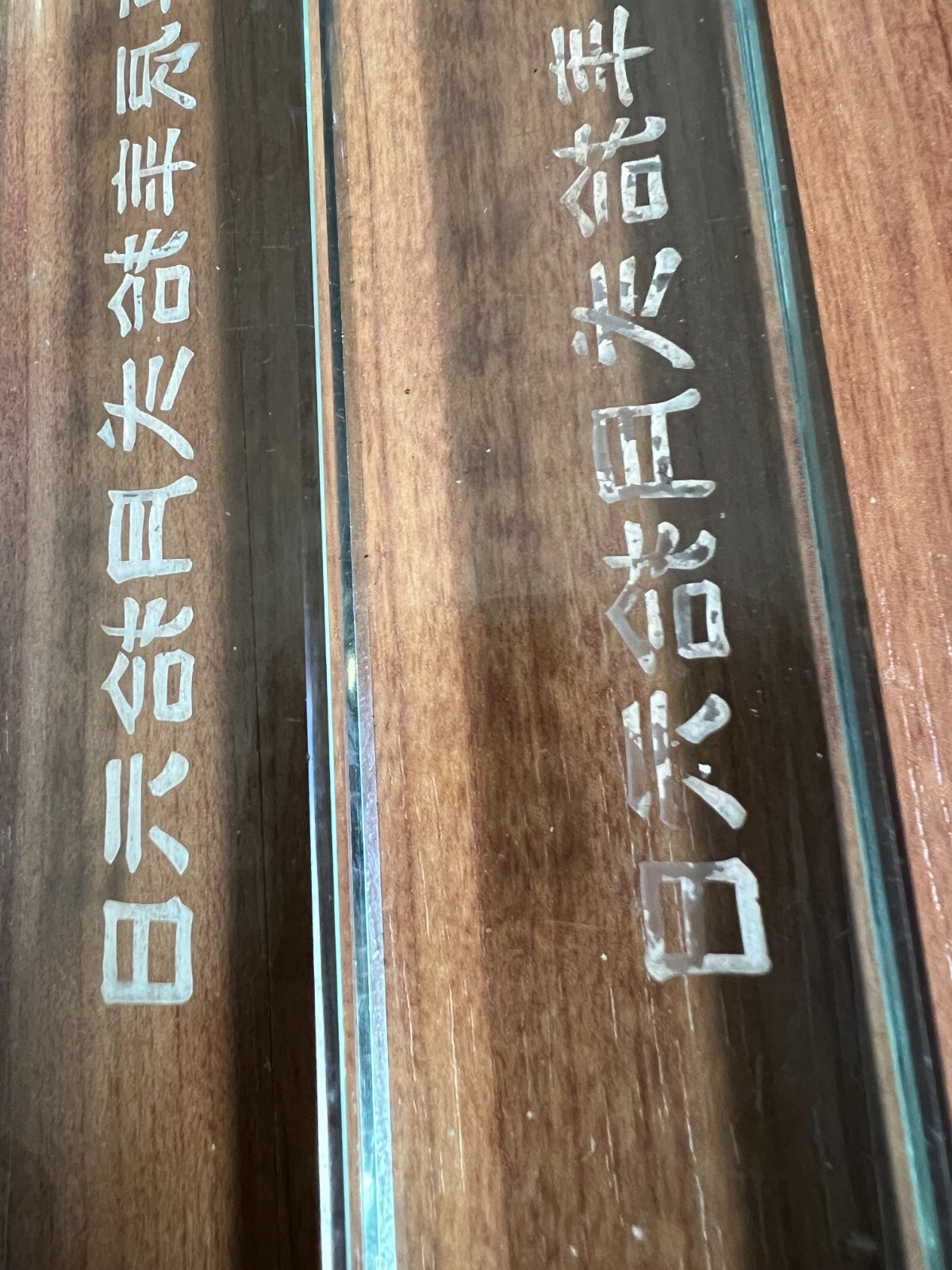 Pair of chinese grass paper scroll weights carved date and england