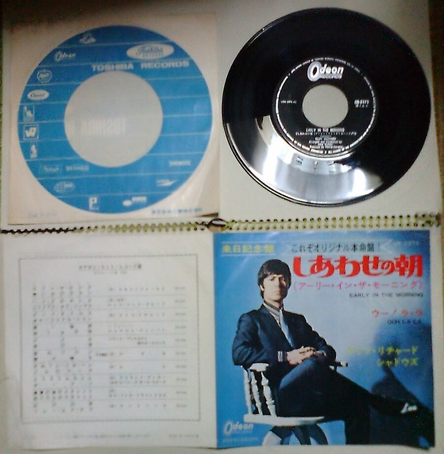 Cliff Richard : Early In The Morning / Ooh La La ; Japan EMI 7 “45 Pic. Sleeve