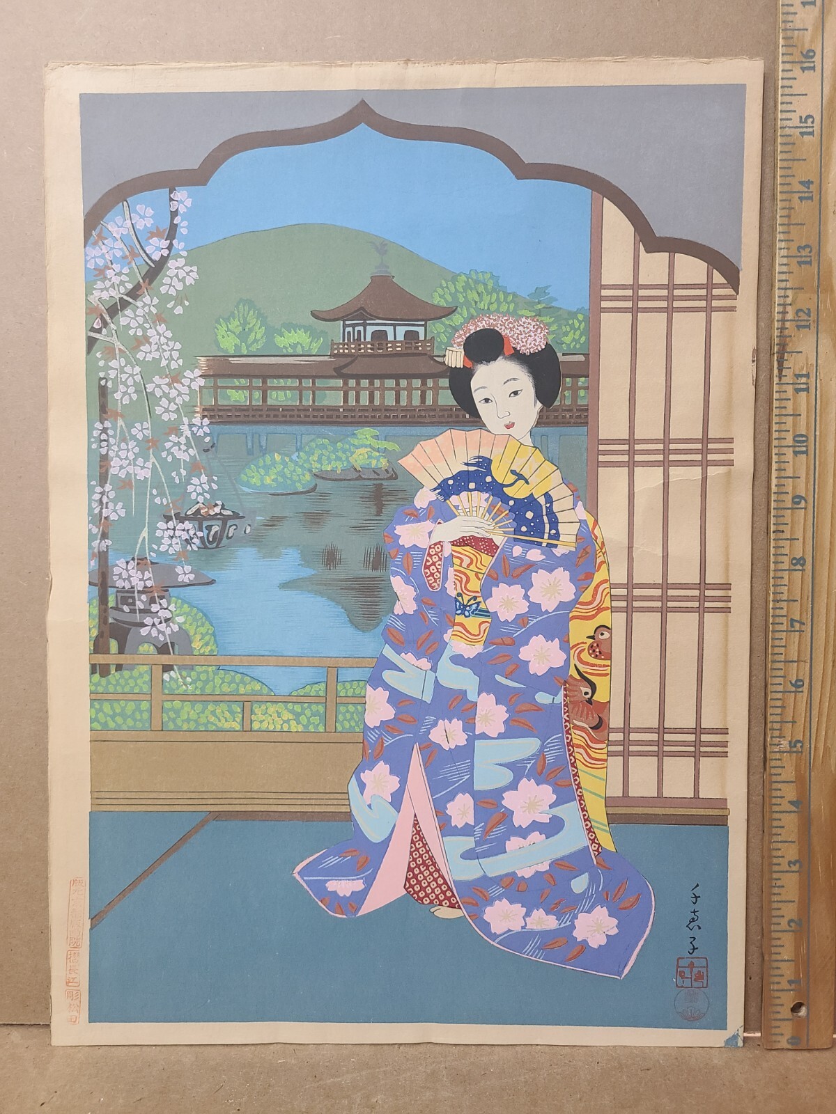 Woodblock Print Minagawa Chieko Maiko 1st Edition? Kyoto Hanga Printmaker
