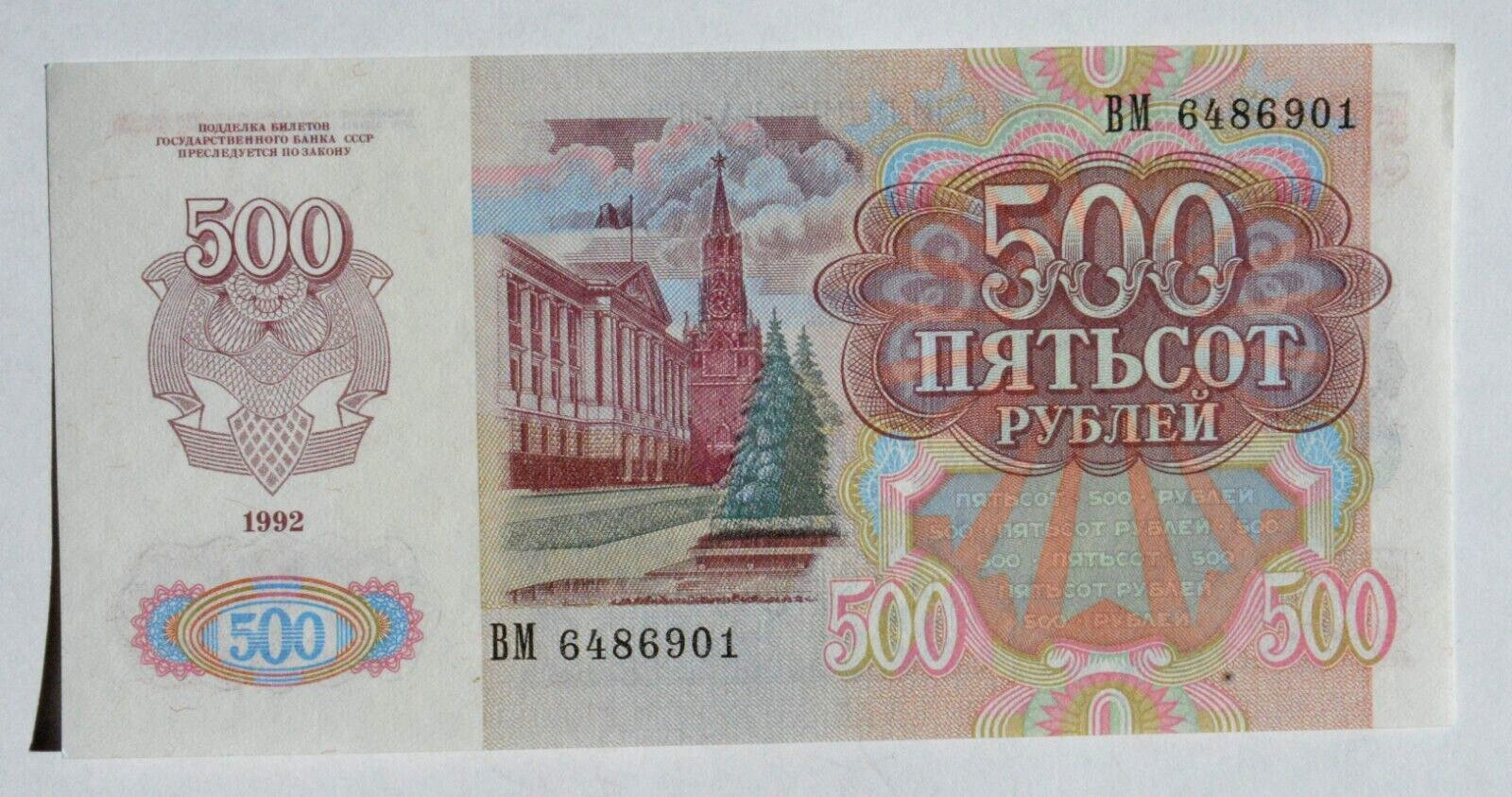 RUSSIAN SOVIET 500 RUBLE UNCIRCULATED PAPER GOLD SILVER USSR MONEY COIN BANKNOTE