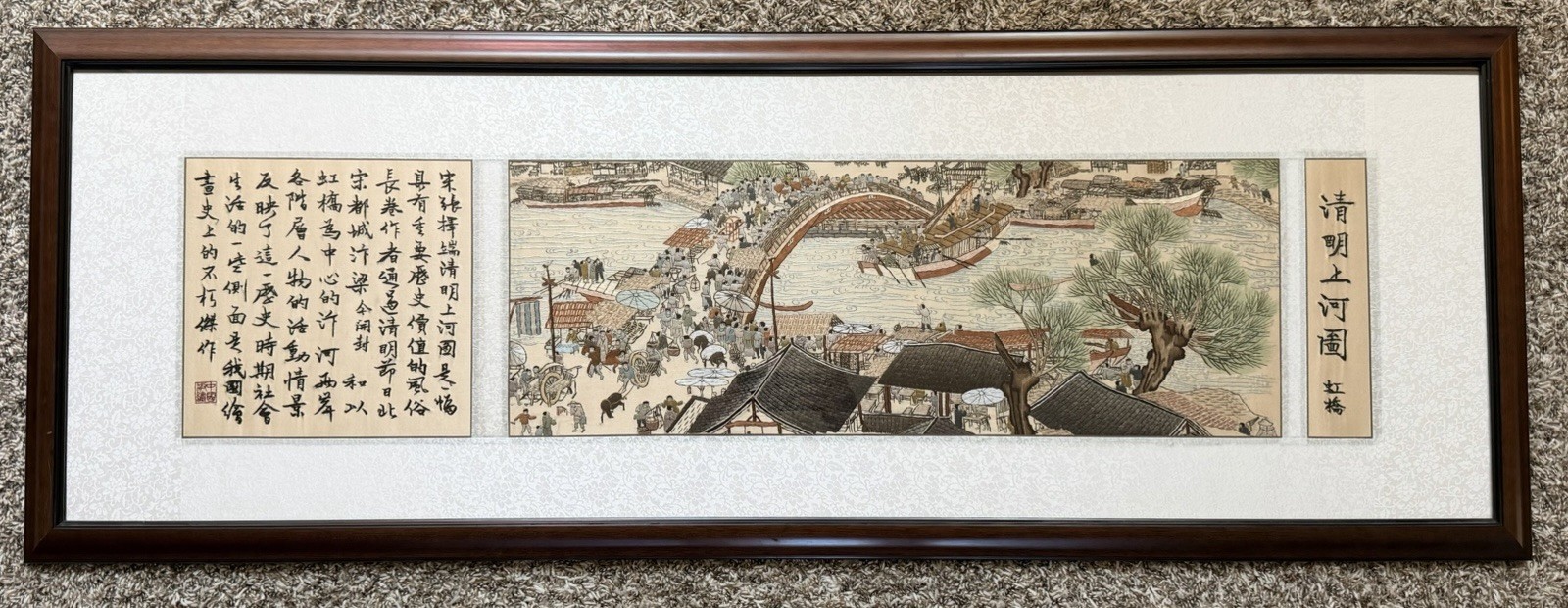 100% Silk “Along The River During The Qingming Festival” Chinese Scroll Repro.