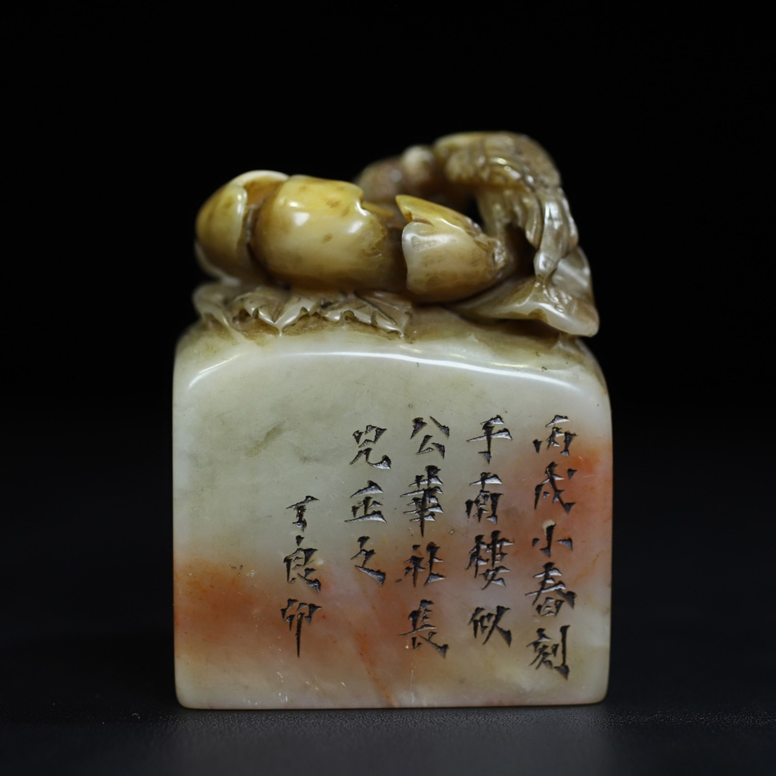 Chinese Natural Shoushan Stone Hand-carved Exquisite Flower and Bird Seal 5716