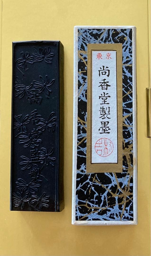 Shokodo Solid Ink Stick with Floral Carving Black Sumi in Gift Box Used