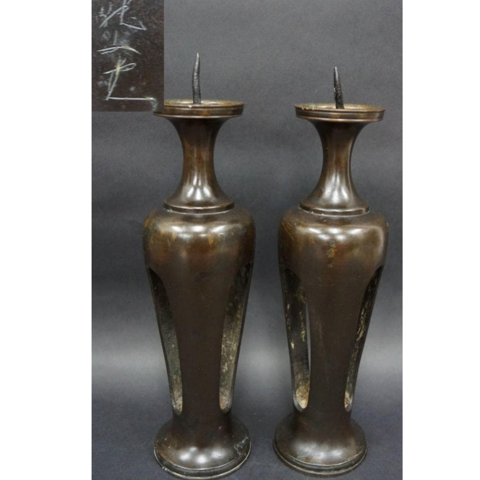 Antique Japanese Bronze Candle Holder Pair Candlestick Meiji Period Metal 10.8in