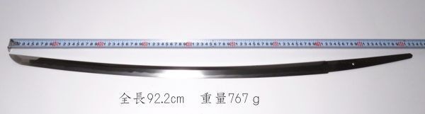 KATANA 刀 “ Motohira ” 奥大和守平朝臣元平 Japanese Real Sword 71 cm Shirasaya 白鞘 Tachi