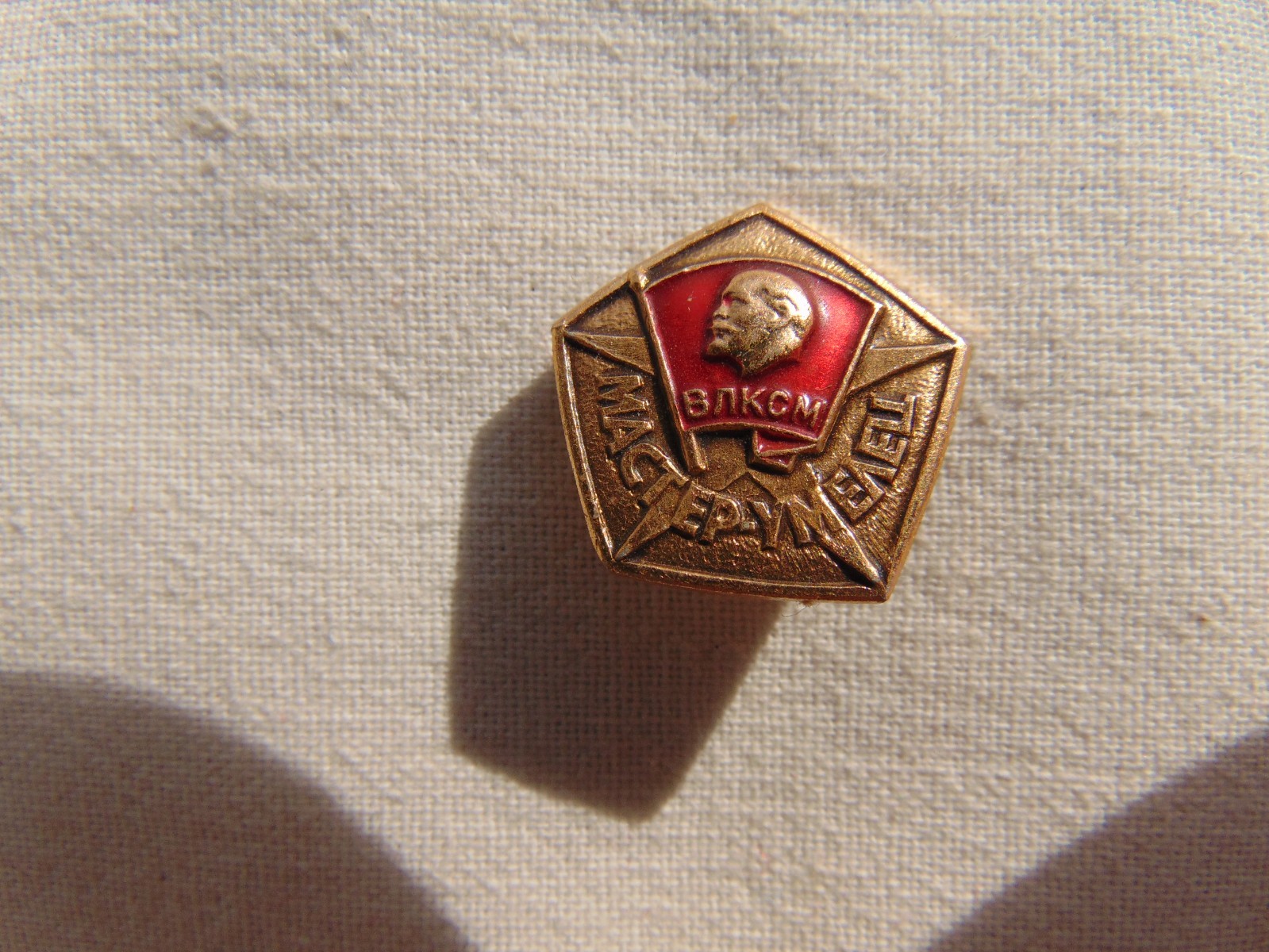 Soviet Komsomol member badge. Komsomol Master Craftsman.