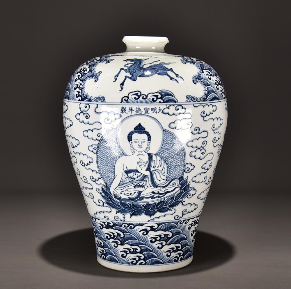 39CM Xuande Signed Old Chinese Blue & White Porcelain Vase w/Buddha U42