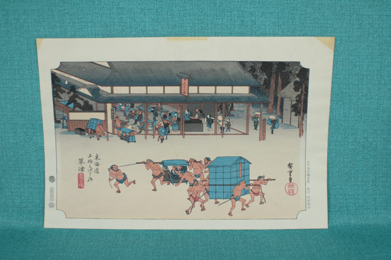 Utagawa Hiroshige “Famous Rest House at Kusatsu” Japanese Woodblock Print