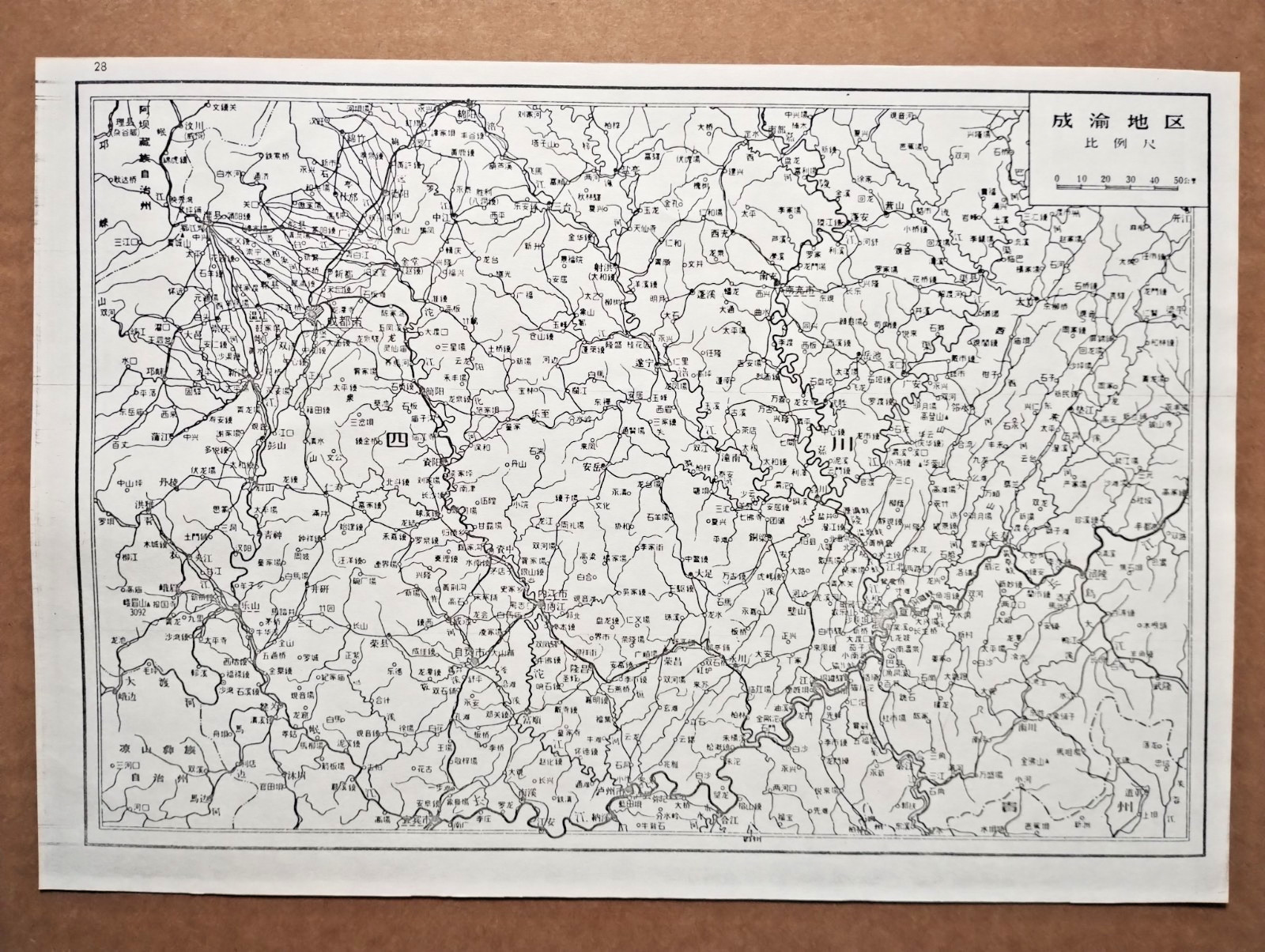 c1945 Original Chinese Map Showing Chengdu and Chongqing Regions, China