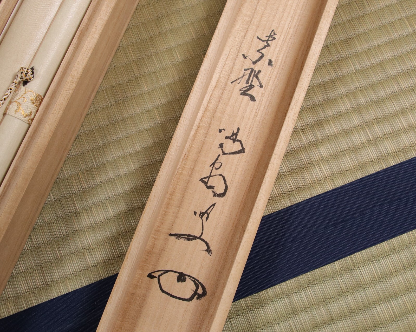 Japanese Hanging Scroll Calligraphy ‘和’ KAKEJIKU BuddhismBy 細合喝堂 Honai Katsudo