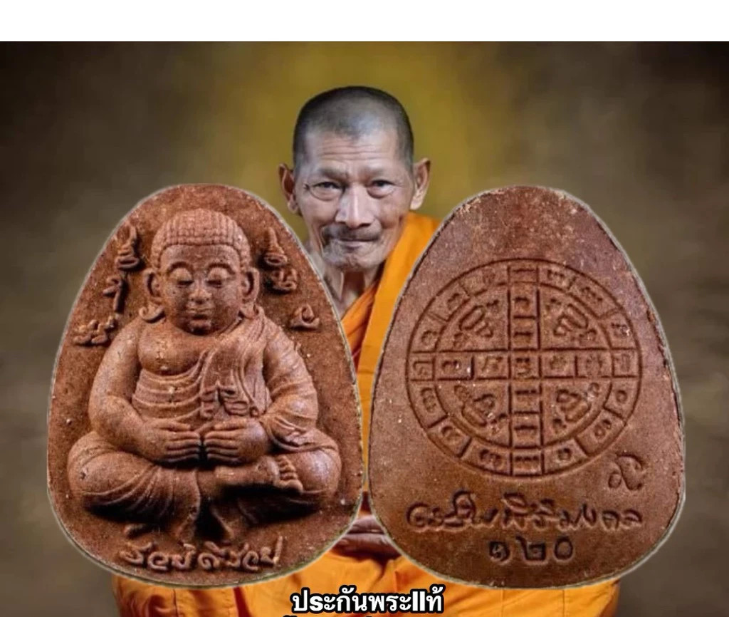 Phra Sangkatchai by LP Maha Sila and Chao Khun Thongchai Thai Buddha Amulet