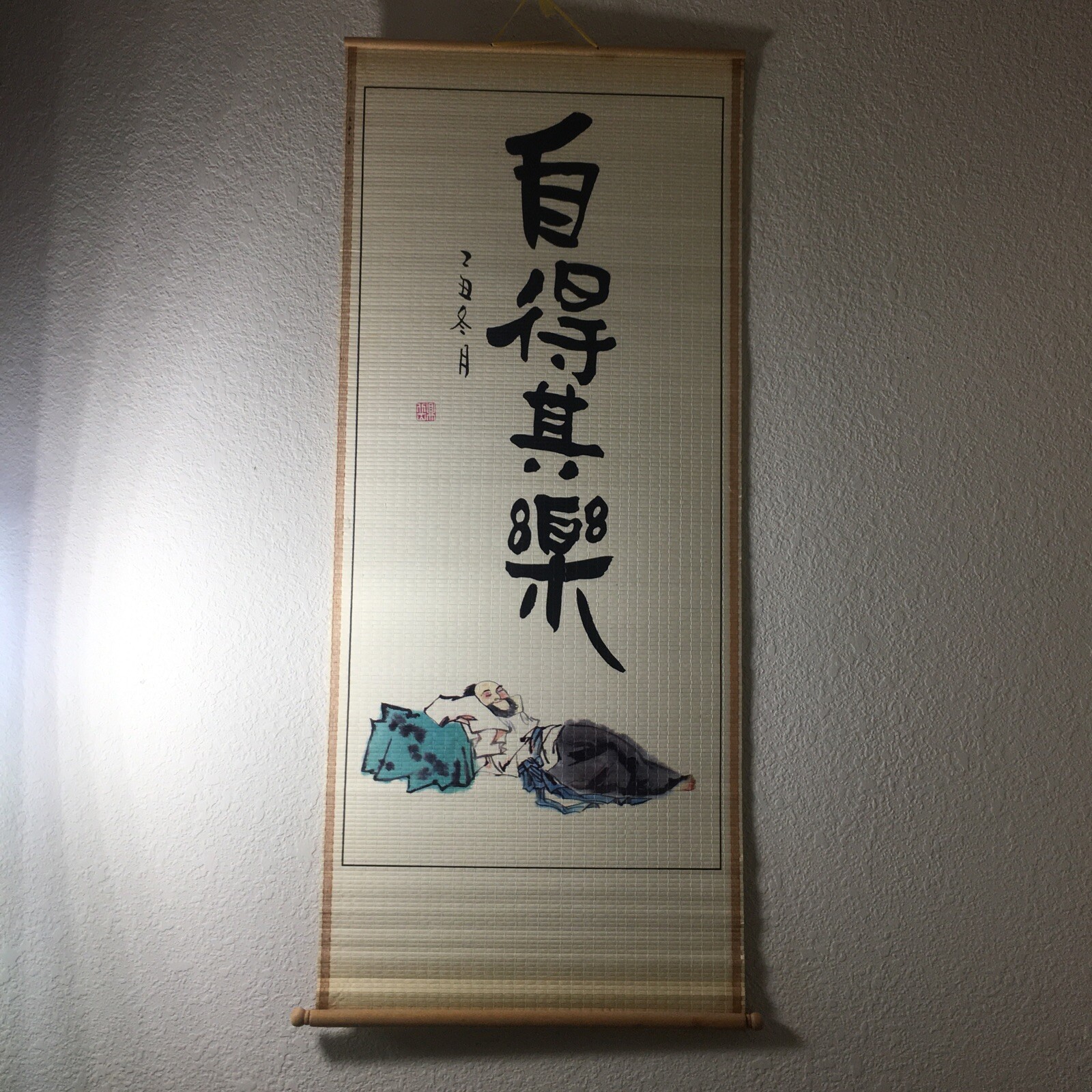 Traditional Chinese Wall Hanging wall Scroll 35×15 In It Says: Enjoy Youself