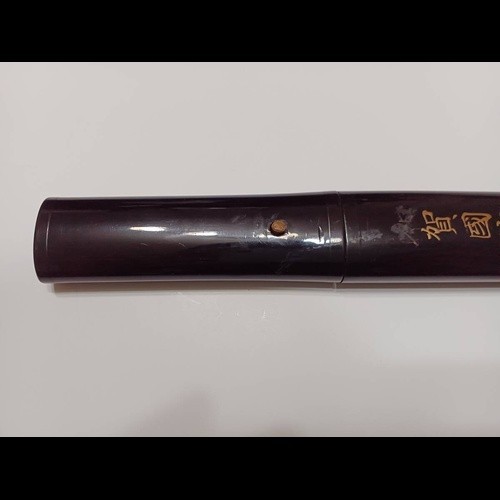 Tanto 短刀 “ Yukimitsu ” 行光 Japanese Real Sword 21.3 cm Koshirae Antique Samurai