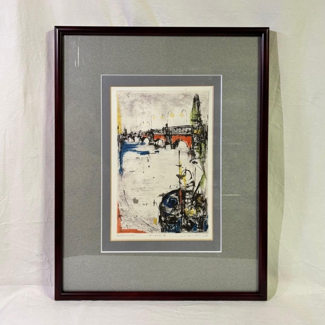 Junsuke Watarai “Nusamai Bridge in April” Etching E.A. Signed Framed Art