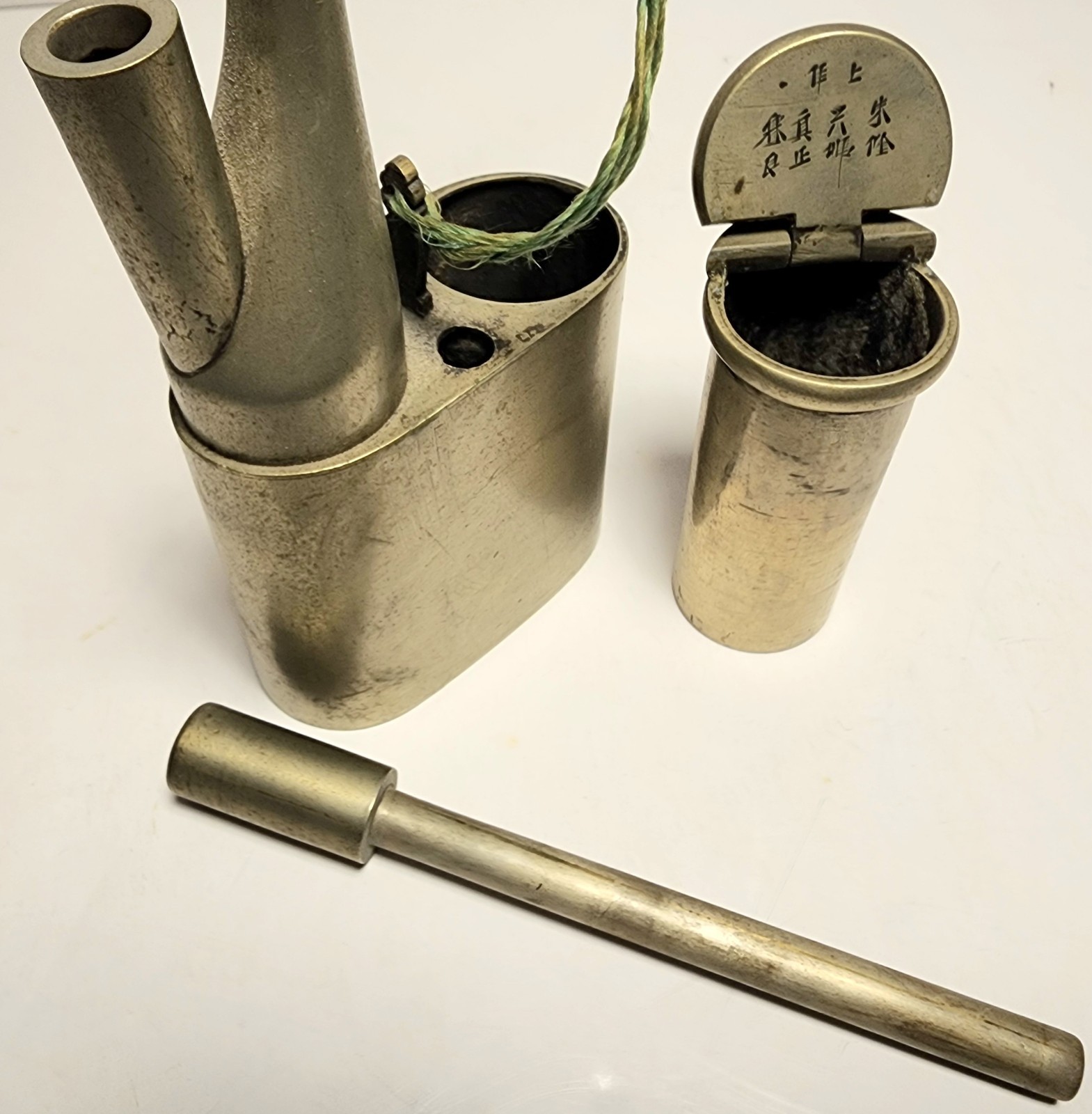 Antique Traditional Chinese Water Smoking Pipe W/ Ornate Etchings