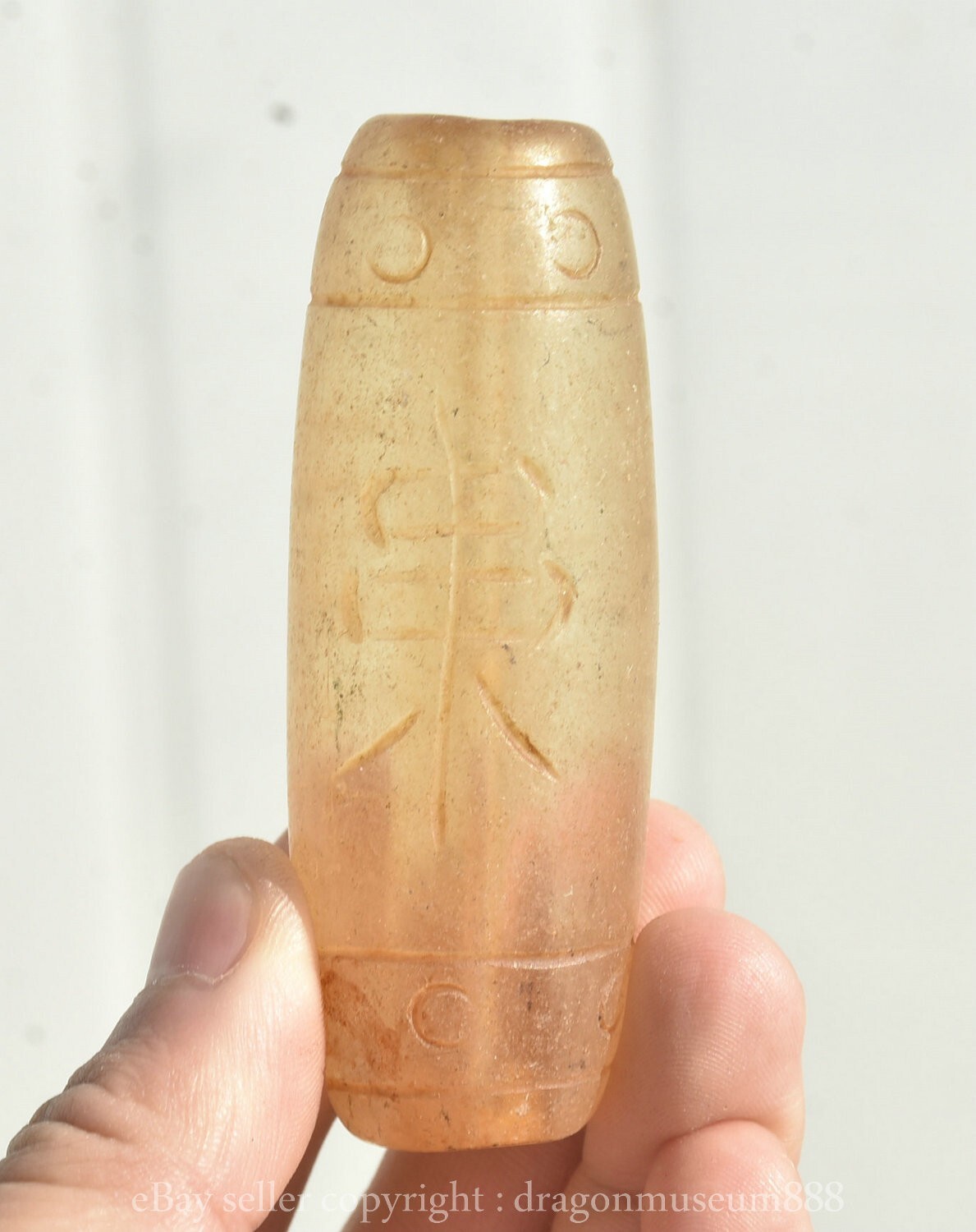 3.2″ Chinese Hongshan culture White Crystal Carving Tianzhu Amulet Pendant