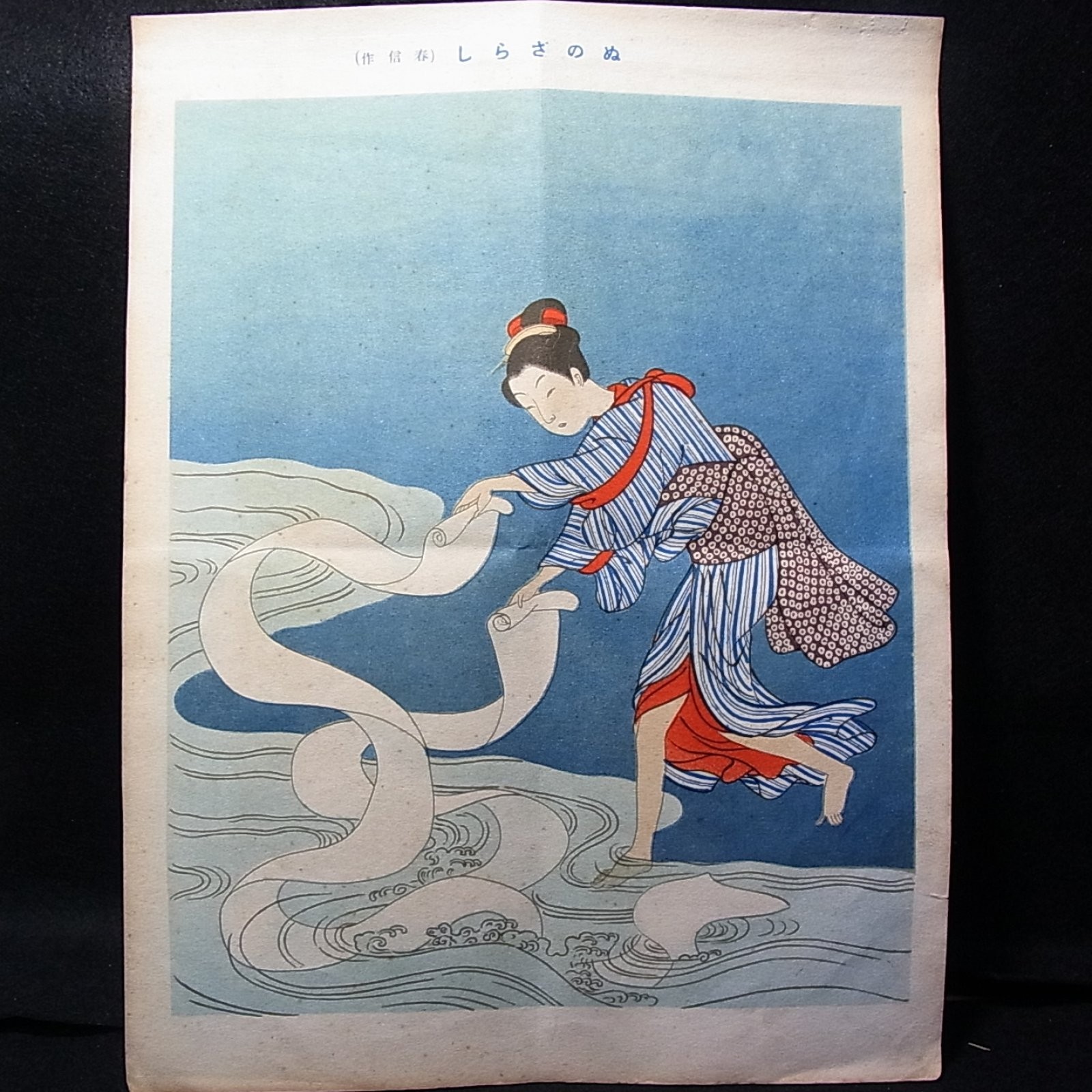 Vintage Ukiyo-e by Suzuki Harunobu/i225b