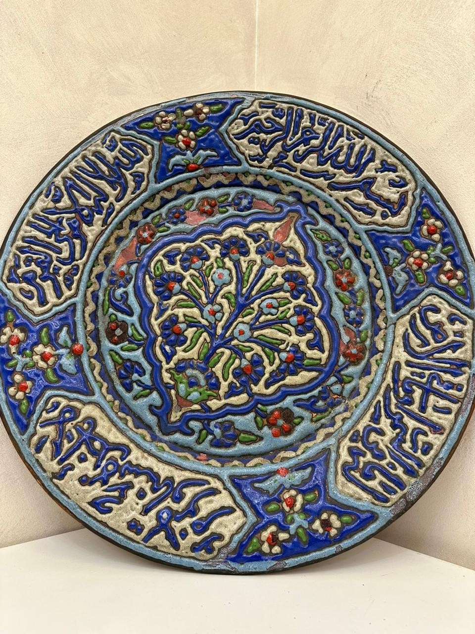 Antique Ottoman Cloisonné Copper Hanging Tray Arabic Calligraphy Floral Enamel