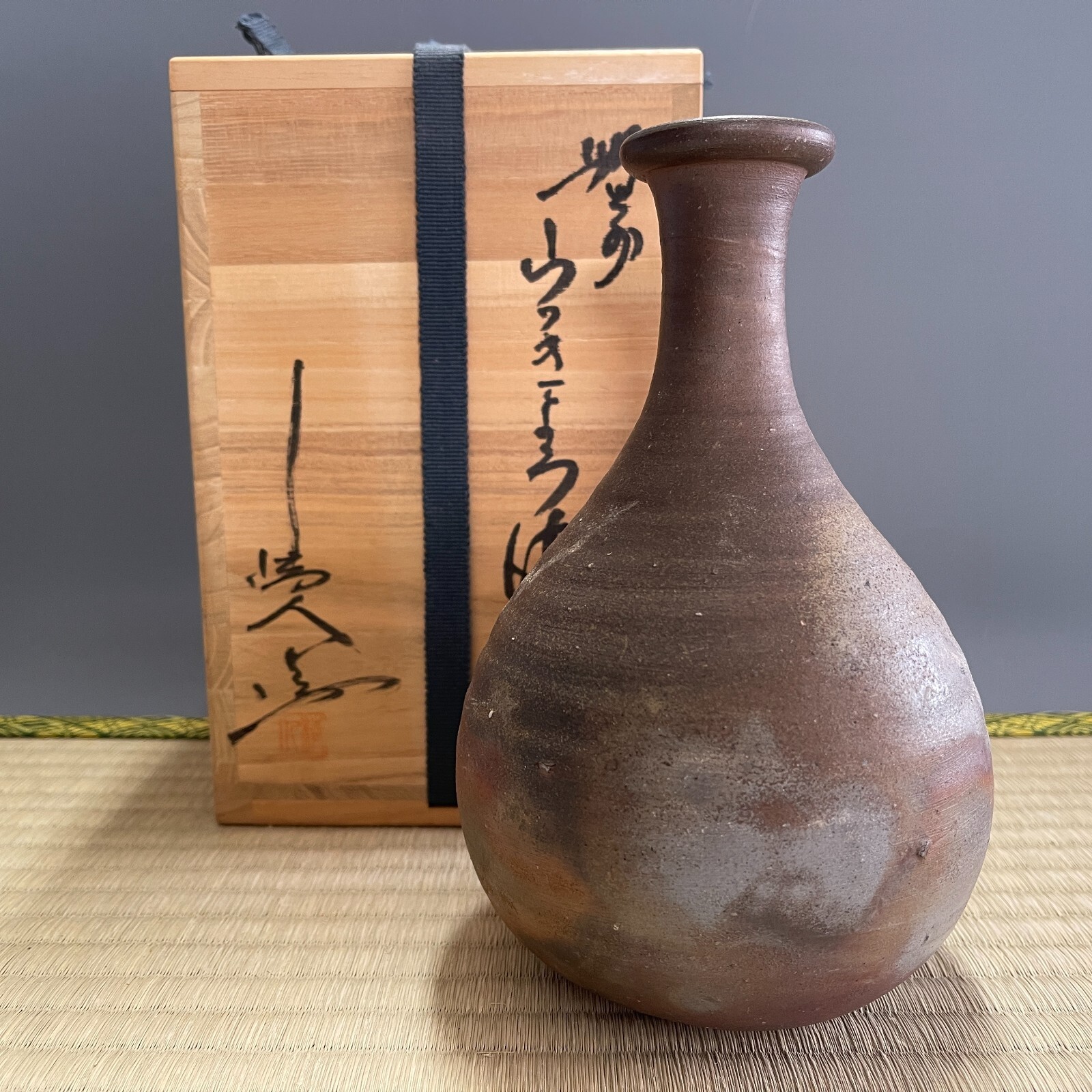Kiyoto Sakakibara / Bizen Ware A482 : Japanese Pottery Tokkuri Sake Bottle Vase