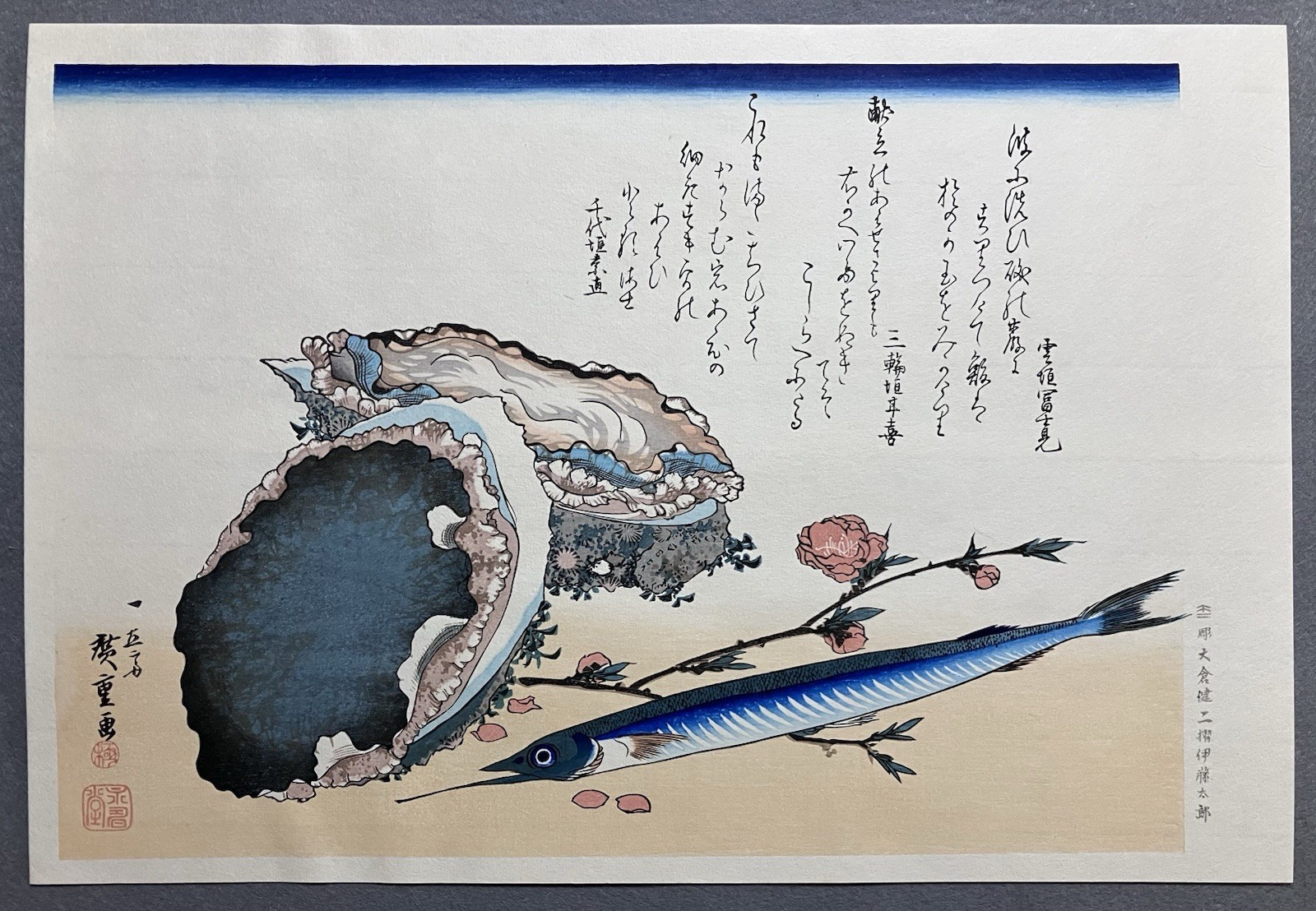 Hiroshige Ukiyo-e Woodblock Print “Abalone and Snipefish (Sayori) with Peaches”