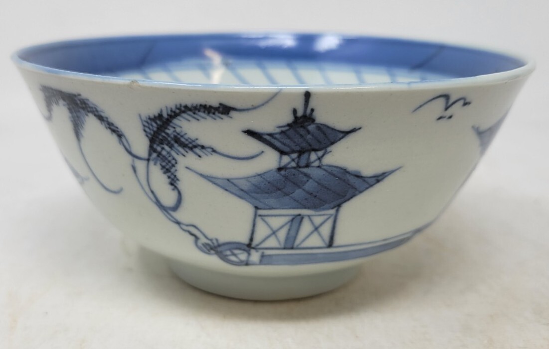 Antique Chinese Export Porcelain Blue Canton Waste Bowl #2