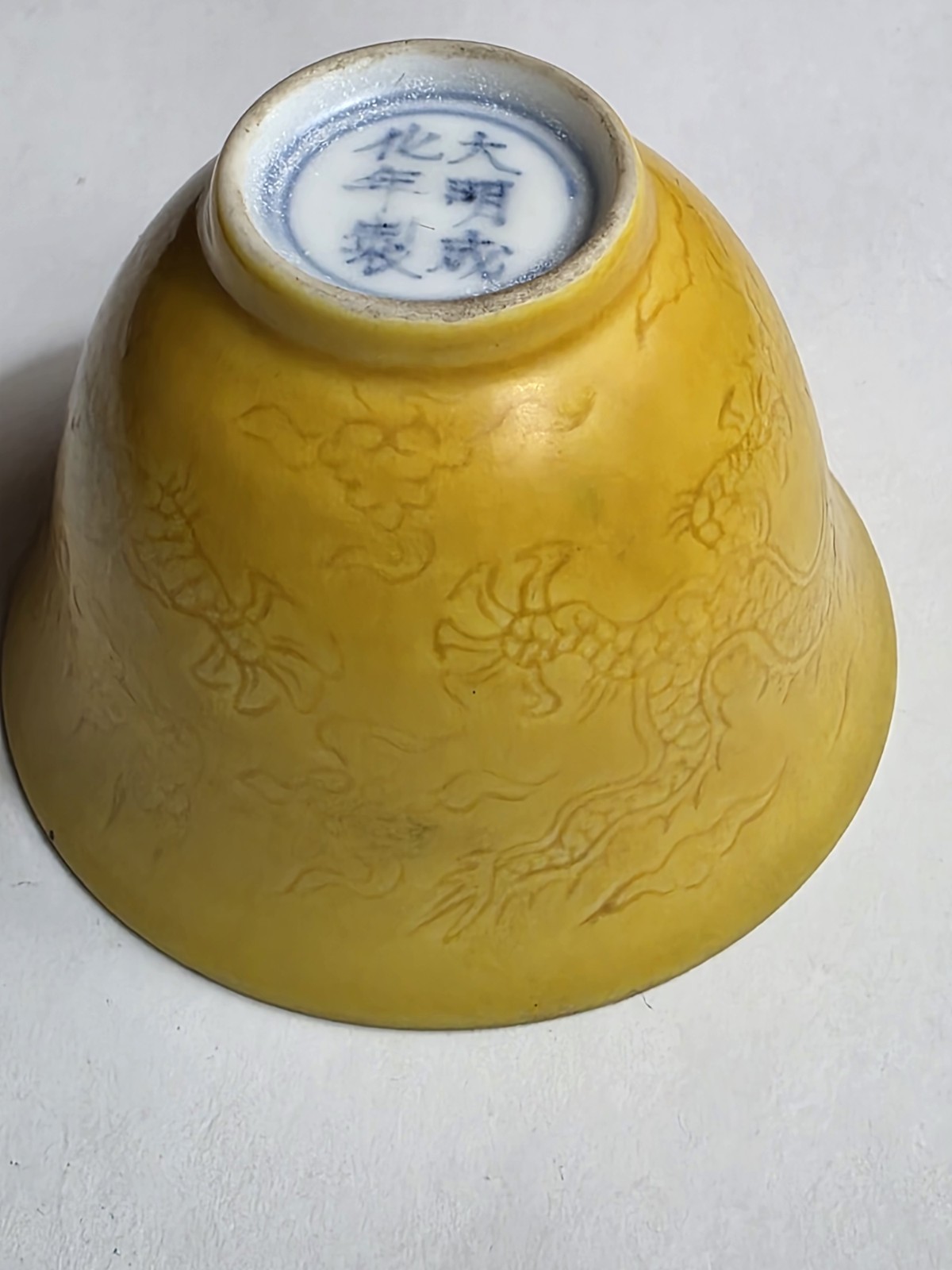 Antique Chinese Imperial Yellow Chenghua Mark Late Qing Porcelain Cup