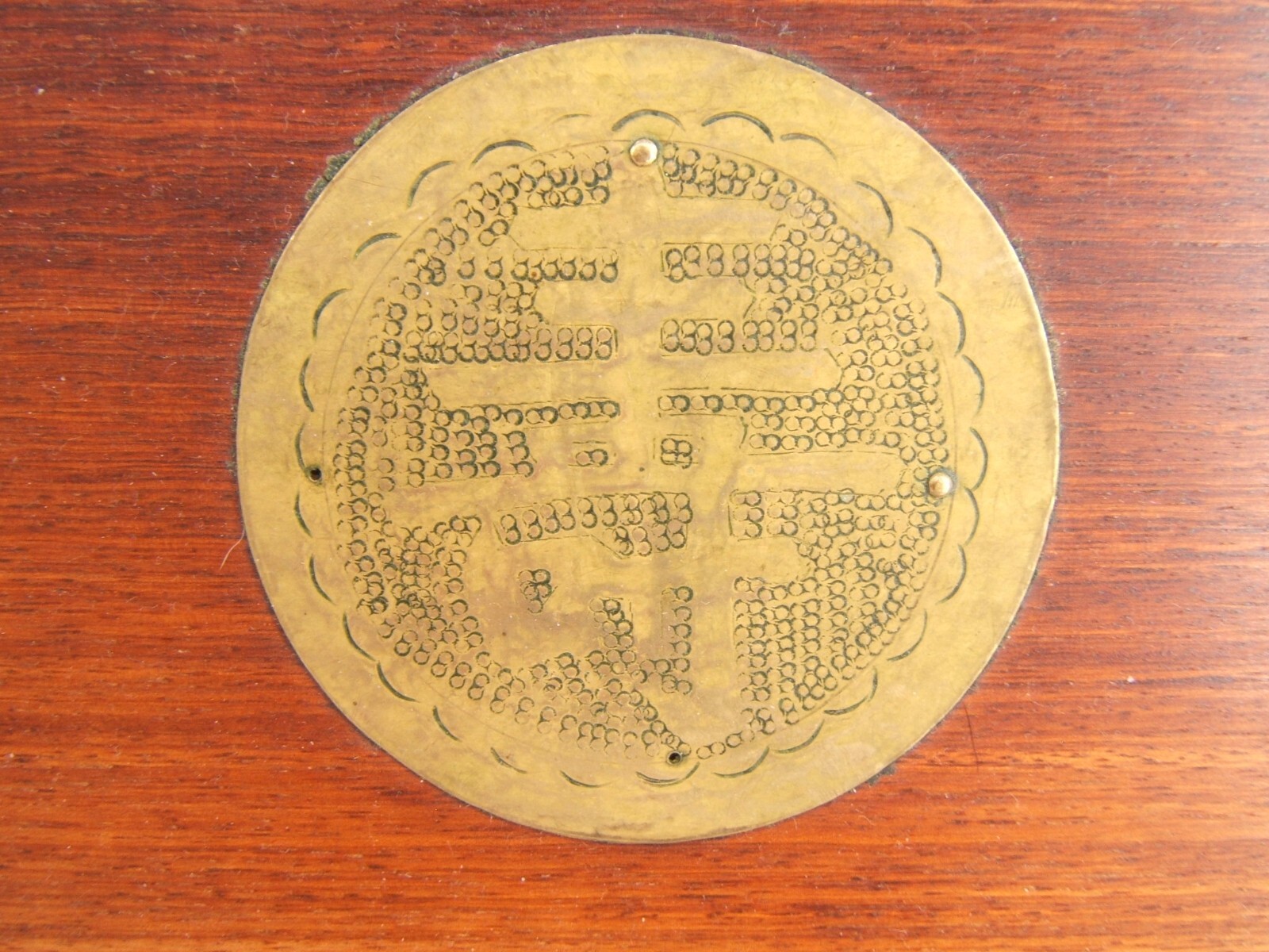 VERY NICE CHINESE HARDWOOD TRAY BRASS DECORATION WELL MADE