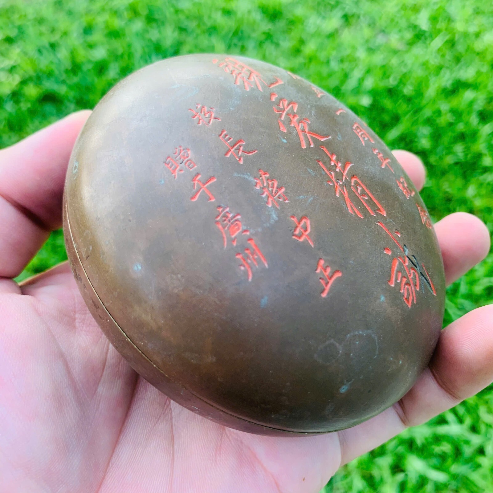 ⭕️Antique Chinese Bronze Ink Pot And Cover Circular Calligraphy Decorated