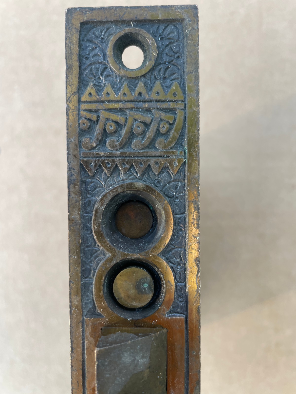 OUTSTANDING Antique Russell & Erwin MORTISE LOCKSET 1886 Patent Brass Faceplate