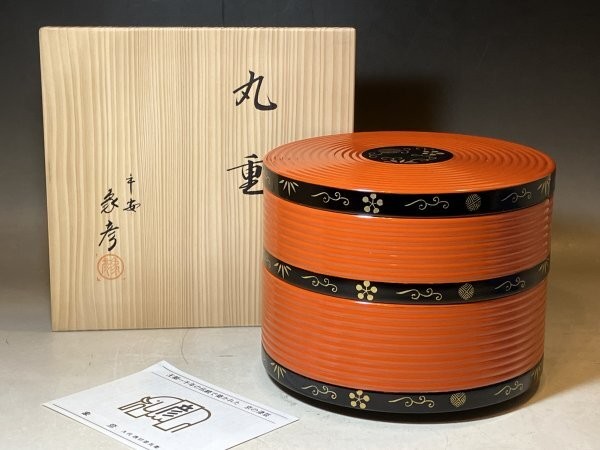 Japanese Zohiko Round 2 Tier Jubako Lacquer Box Natural Wood-JB014