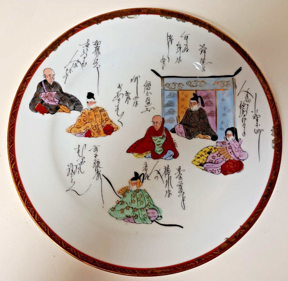 Japanese Porcelain Plate Signed Kutani