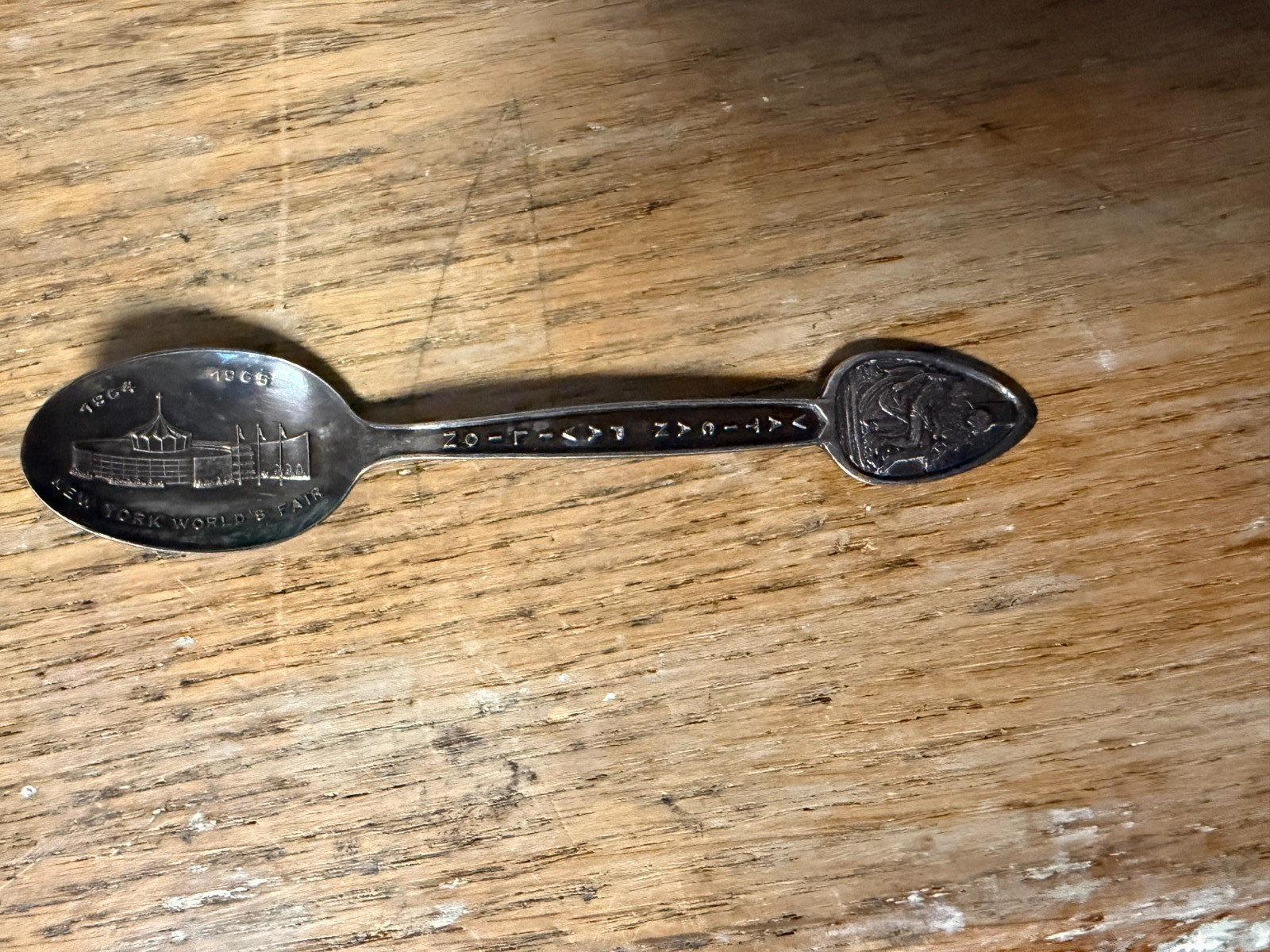 1965 World’s Fair Vatican Pavilion NY Sterling Silver 4” Souvenir Spoon