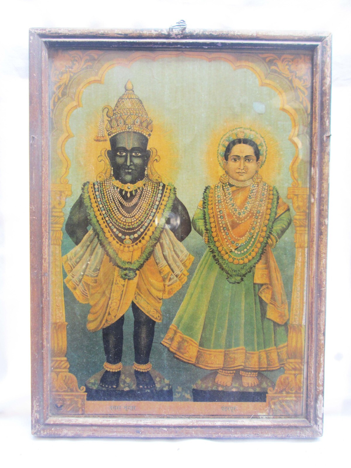 Antique Old Lithograph Print Hindu God Lord Dasharatha Hinduism Religious Frame