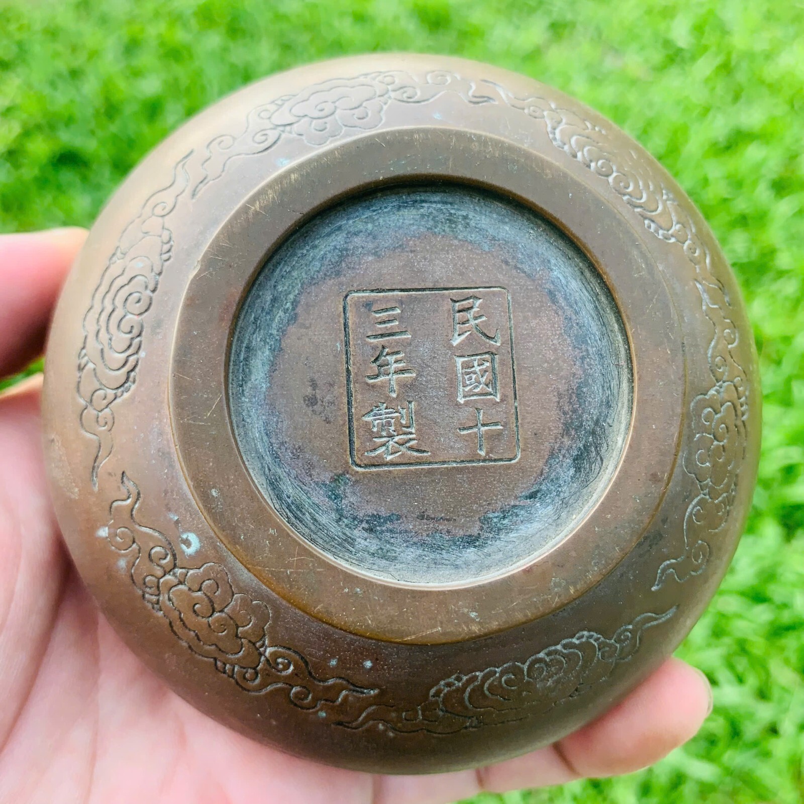 ⭕️Antique Chinese Bronze Ink Pot And Cover Circular Calligraphy Decorated