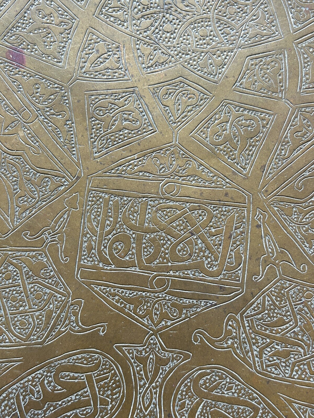 Antique Arabic Middle Eastern Serving Tray Table Top Copper Brass Metal
