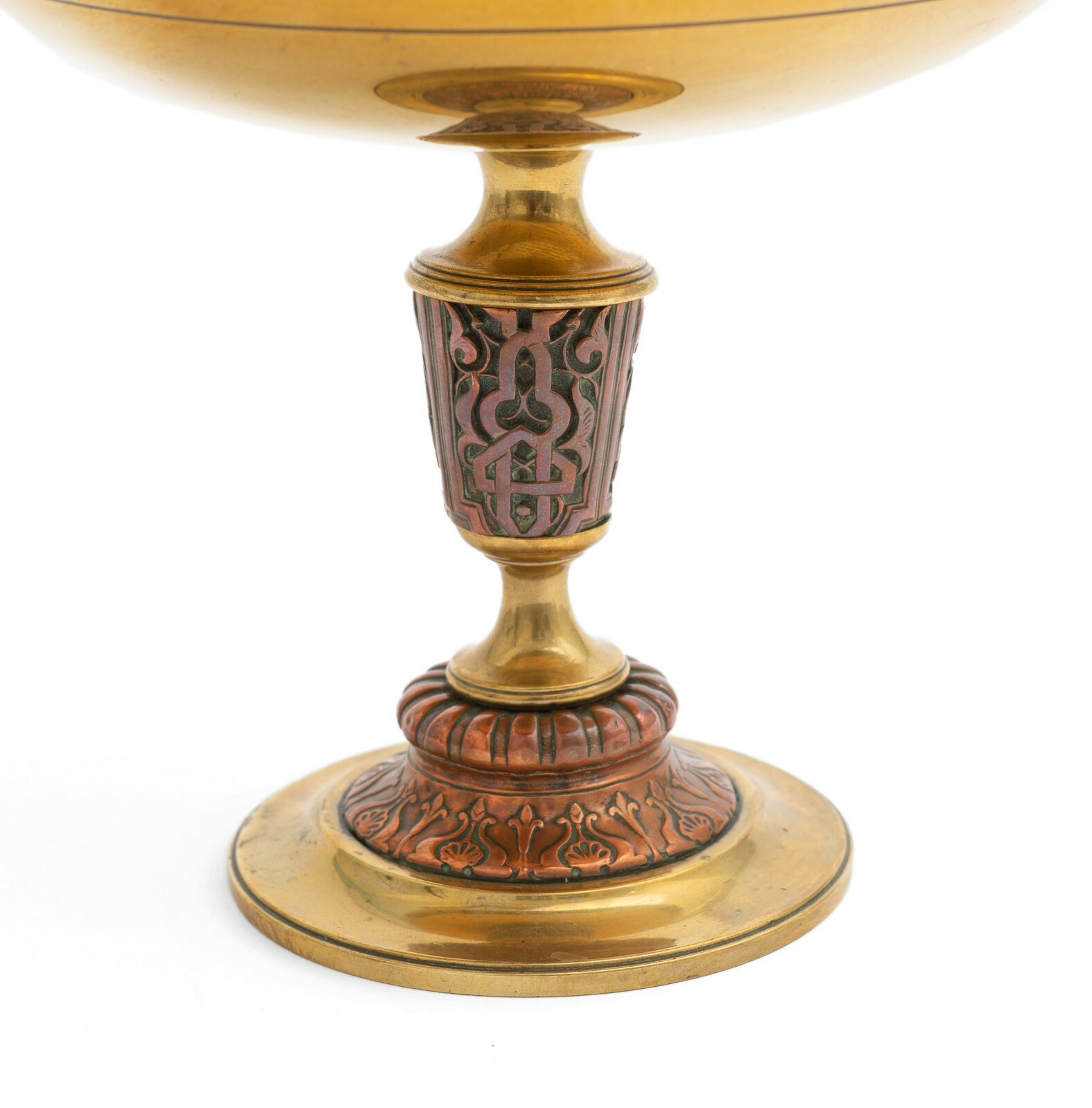 Antique Islamic Eastern Brass with Copper Inserts Pedestal Bowl / Comport