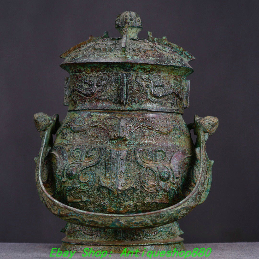 11” Old China Bronze Ware Western Zhou Dynasty Beast Pattern Portable Pot Flask