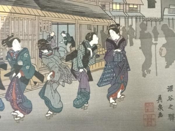 Utagawa Hiroshige Ukiyo-e Woodblock Print “69th Station of Kiso Road” Edo