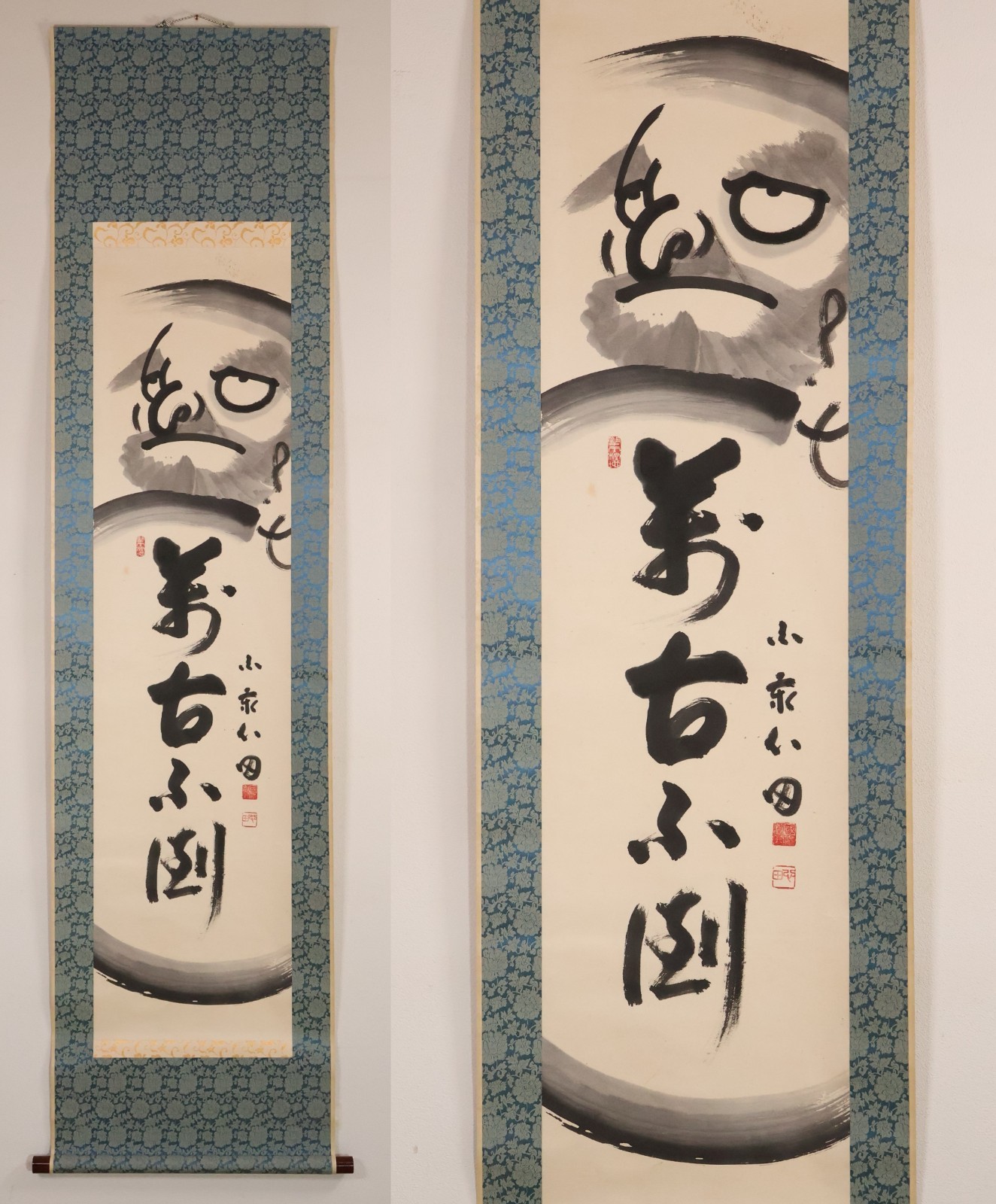 Japanese Hanging Scroll Hand Painted ‘Zen Monk Daruma’ Buddhist KAKEJIKU Inaba
