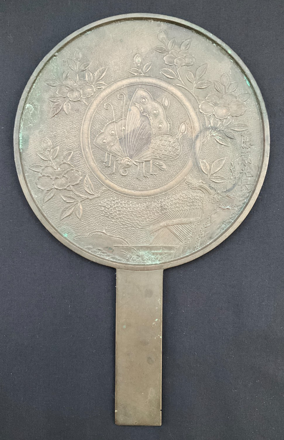 Edo Period Japanese Bronze Mirror, Mitsunaga Fujiwara 蕂原光長 (~1830s)