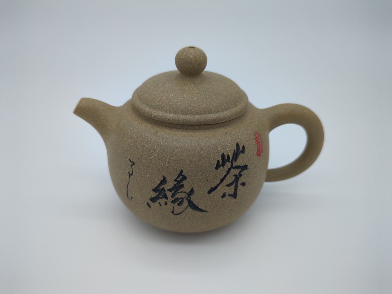 Yixing Zisha Handmade Clay Teapot. Good pour. Slightly seasoned. 150-200ml