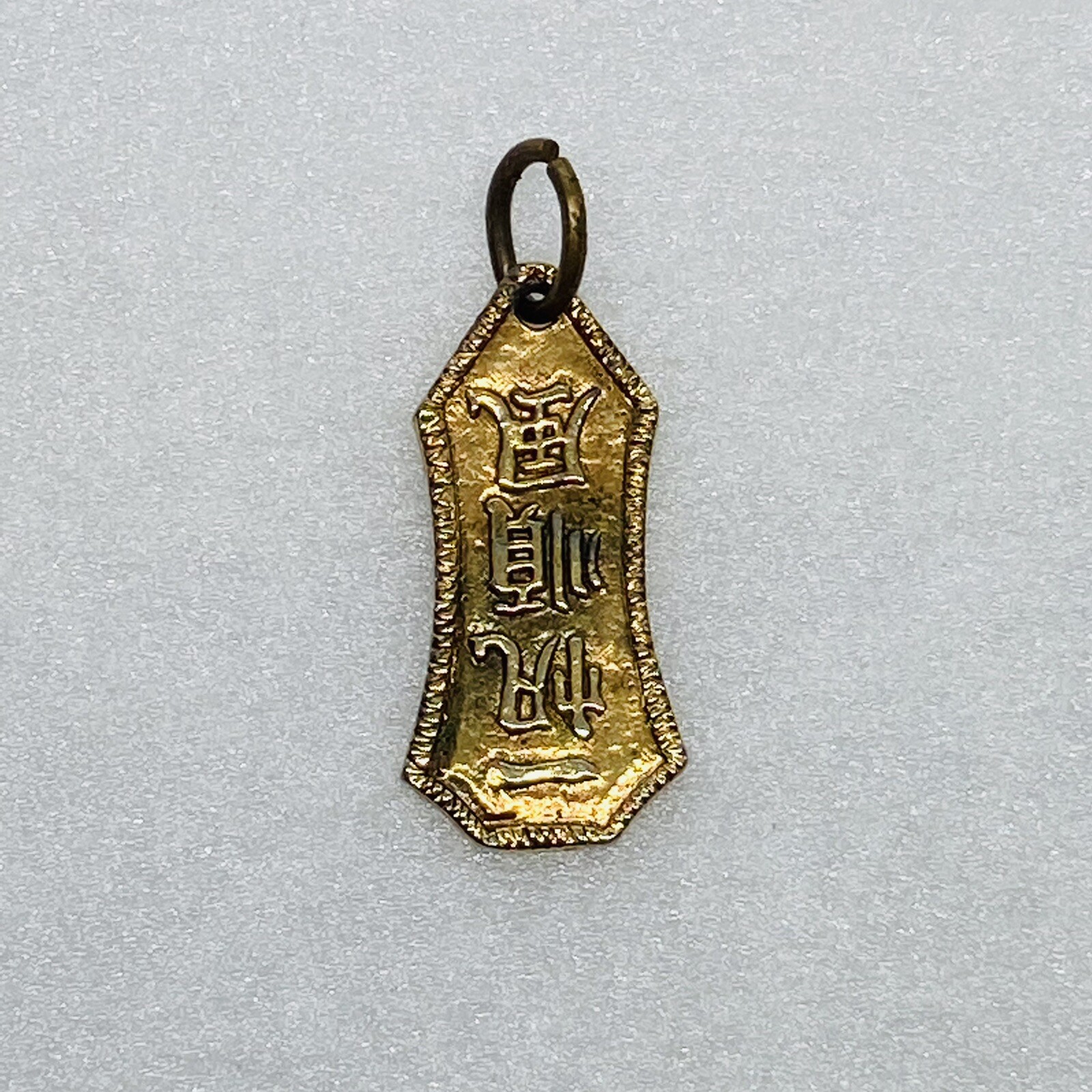 Rare 1970s Chinese Lucky Charm Brass Necklace Pendant Travel Safe Characters 23