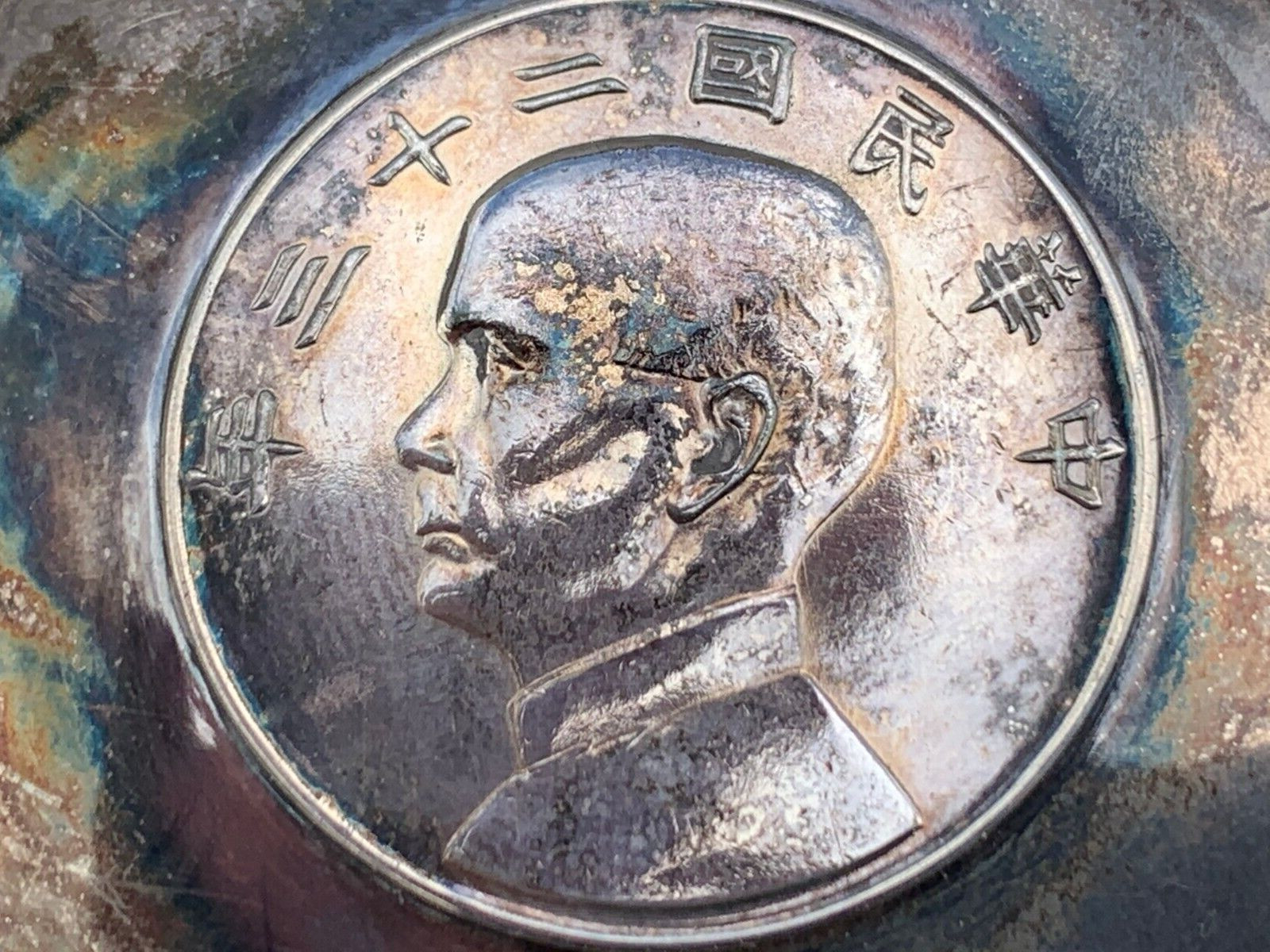 CHINESE SOLID SILVER COIN DISH HONG KONG SIGNED