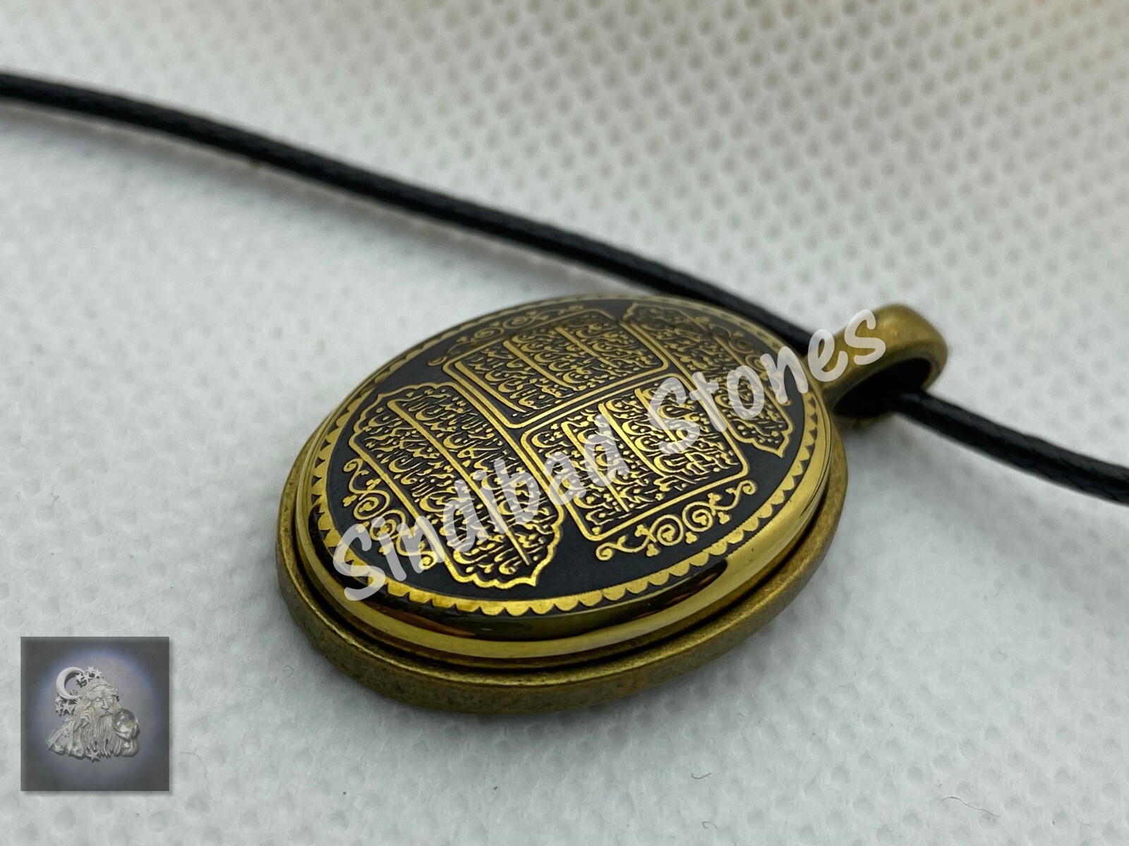 Middle Eastern Pendant – Islamic Necklace – الاخلاص – الناس – الفلق – الكافرون