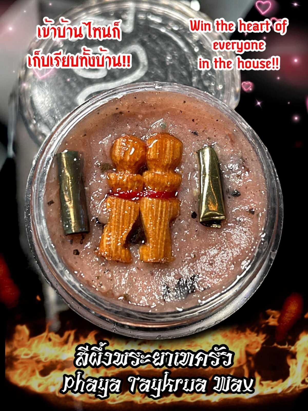 Phaya Taykrua Wax, Kama Sutra, Fetish, Talisman, Love.