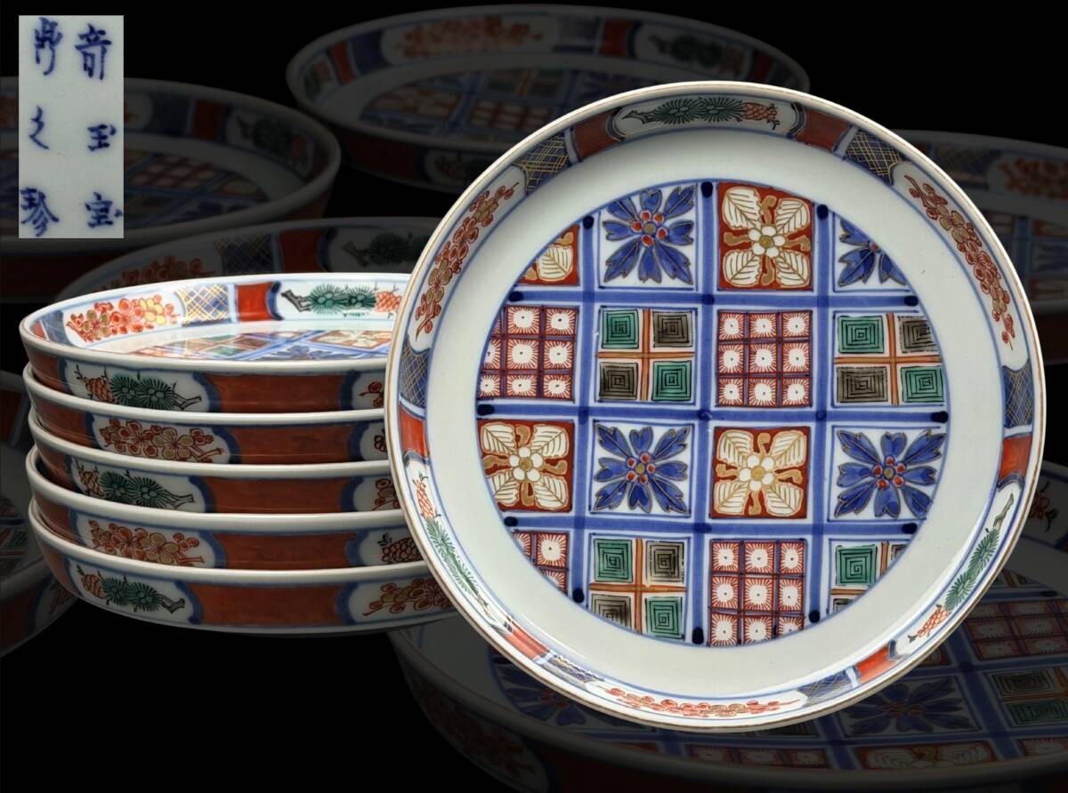 Daishoji Imari Kiyotama Hotei No Chin Komon Plates Set Of 6 Diameter 5.91 Inches