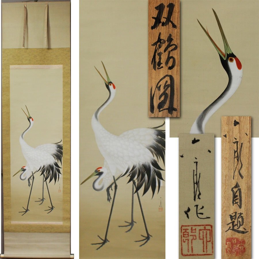 Japanese Hanging Scroll Art Painting “Two Cranes” Rokuro Showa Antique Kakejiku