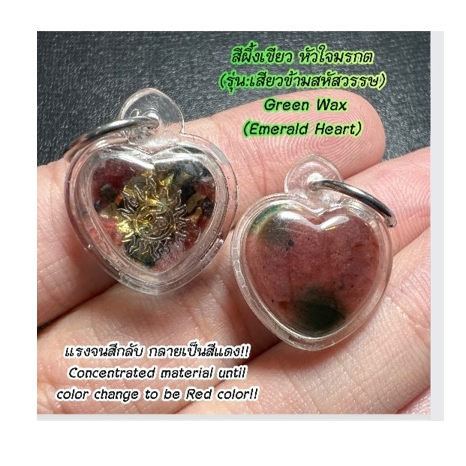 Talisman Pendant Heart Green Wax Takrud Amulet Charm Love Business Money Thai