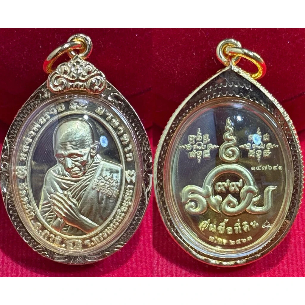 Phra LP Ruay Gold Micron Plated Case Pendant Buy Land Edition Thai Buddha Amulet