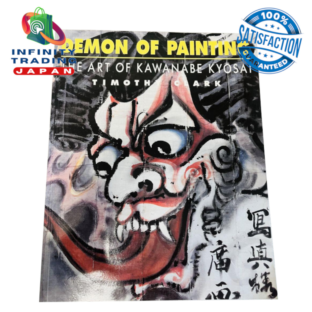 Demon of Painting Kawanabe Kyosai Art Book GB Museum 1993 Exhibition Catalog